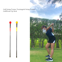 ไม้ฝึกสวิงกอล์ฟเพิ่มความแข็งแรงและจังหวะสวิง Golf training,Golf Swing Trainer