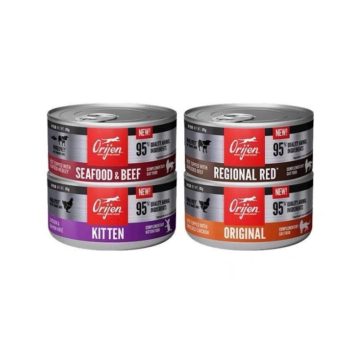 (พร้อมส่ง) Orijen Wet Cat food ขนาด 85 g อาหารเปียกแมวเกรดโฮลิสติก