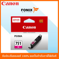 หมึกพิมพ์ของแท้ Canon  รุ่น CLI751M สีชมพู