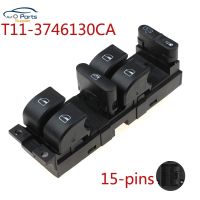 New T11-3746130CA 3746130CA Master Power Window Master Switch For Chery T11 Blue light car accessories