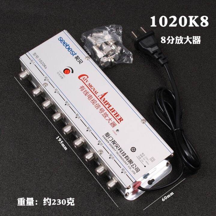 Seebest SB1020K8 1 In 6 Out Booster Antenna MYTV Digital Seebest