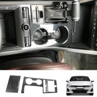 2Pcs Car Carbon Fiber Center Console Gear Shift Panel Water Cup Holder Cover Trim Stickers for KIA K5 2020 2021 2022