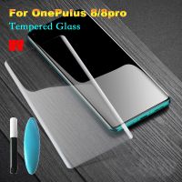 [ข้อเสนอพิเศษ] Romwe   UV Liquid Full Glue ความเป็นส่วนตัวกระจกนิรภัยสำหรับ OnePlus 10 7 7T 8 Pro Matte Screen Protector One Plus 1 9 10 Pro ฟิล์มป้องกัน