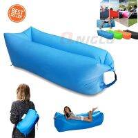 LUN ที่นอนเป่าลม   Inflatable Lounger Portable Air Beds Sleeping Sofa Couch for Travelling, Camp ที่นอนปิคนิค  แคมป์ปิ้ง