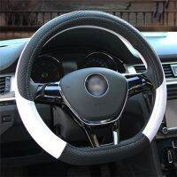 【YF】 Car D Shape Steering Wheel Cover Universal Volant Braid on the Steering-wheel Fashion Non-slip Funda Volante Auto Styling