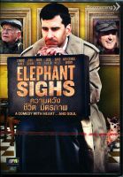 Elephant Sighs ความหวัง ชีวิต มิตรภาพ (DVD) ดีวีดี