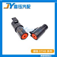 1 Pin DTHD04 1 8p DTHD06 1 8S Deutsch connector connector New energy vehicle waterproof connector High current heavy load 100A