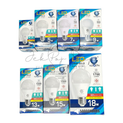 หลอดปิงปอง LED ขั้ว E27 มีขนาด 3W 5W 7W 9W 13W 15W 18W ยี่ห้อ IWACHI รุ่น A1 มี สีขาว Daylight และ สีวอร์มไวท์ Warmwhite