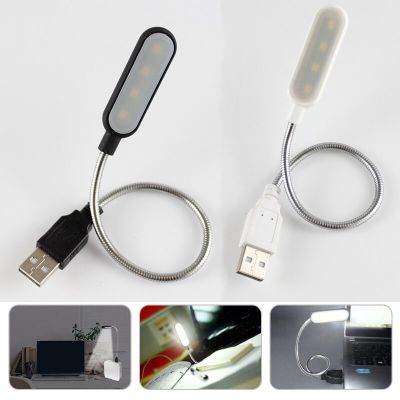 Mini 4 LED Book Lamp Portable USB Reading Night Lamp White/Warm Color Table Desk Lamp For Laptop Power Bank Notebook PC Computer Night Lights