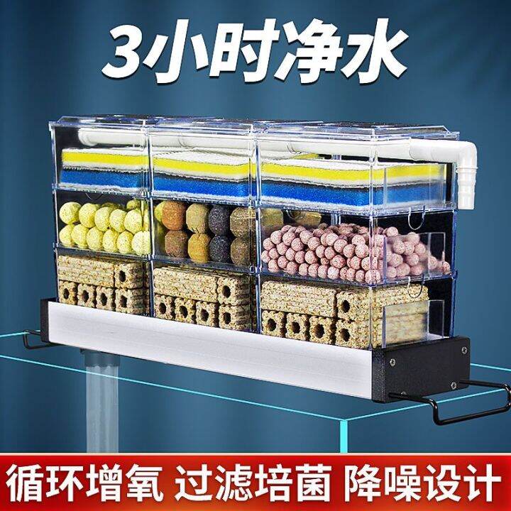 Fish tank filter Drip box fish tank filter upper filter Aquarium