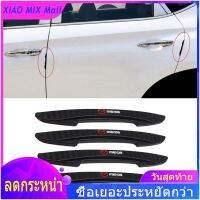 【 ร้อนแรง 】4ชิ้นเซ็ตรูปแบบคาร์บอนไฟเบอร์ Car Protector ประตู Anti-Collision Sticker Decals ด้านหลังดูกระจก Anti-Scratch Strip สำหรับ Mazda 2 3 5 6 323 626 929 RX8 RX7 MX3 MX5 CX9 CX7 CX5 Atenza Axela ความเร็ว