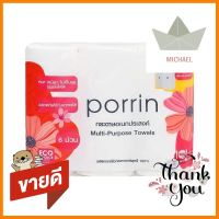 กระดาษอเนกประสงค์ PORRIN SELECT แพ็ก 6MULTIPURPOSE TOWEL PORRIN SELECT PACK6 **สินค้าแนะนำ**