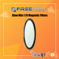 FREEWELL Glow Mist 1/8 Filter (Magnetic Filter) มาพร้อมฝาปิดหน้าเลนส์ + Base Magnetic [ FW-GL1/8 ] ประกันศูนย์