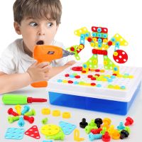 Drilling Screw Mosaic Children Bricks Kids Electric Set Boys Educational