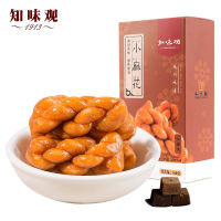 ZEJUN Zhiweiguan Brown Sugar Small Twist 160g/box พิเศษพร้อมรับประทาน บรรจุซองแยกชิ้น