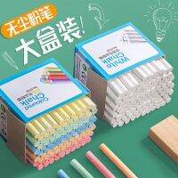 【YD】 Chalk Dust-Free Colored ChildrenS School Household Use Blackboard Newspaper Dedicated P