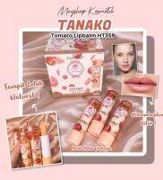 ⚡FLASH SALE⚡♡พร้อมส่ง ? TANAKO TOMATO LIP PINK ทานาโกะ มะเขือเทศ ลิปมันให้ปากเป็นสีชมพูระเรื่อ ขนาด 3.5 กรัม (12 packs in a box)