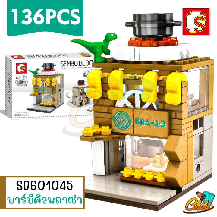 ตัวต่อร้านค้า-sembo-block-ร้านค้า-streetview-set-2