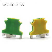 №▽ 10pcs Type USLKG-2.5N Din Rail Wiring Conductor Connector Ground Earth Modular Screw Terminal Blocks USLKG 2.5N