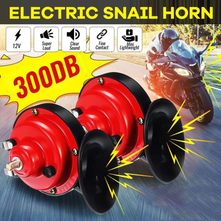 300db 12v Universal Electric Snail Train Horn Super Loud