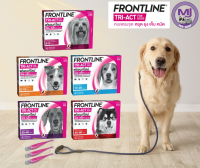 Frontline Tri-Act ฟร้อนไลน์-ไตรแอค ใช้หยอดเห็บหมัด สำหรับหยอดเห็บหมัดสุนัข สามารถกันยุงและแมลงวันคอกได้ สำหรับสุนัข อายุ 8 สัปดาห์ขึ้นไป (วอส.350/2561)