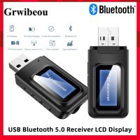 ตัวรับสัญญาณ USB Bluetooth เครื่องส่งสัญญาณเสียง Bluetooth 5.0 อะแดปเตอร์สําหรับรถ พีซีทีวี HD HiFi Receptor อะแดปเตอร์ไร้สาย LCD 3.5MM AUX