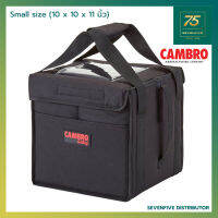 CAMBRO กระเป๋าใส่อาหาร กระเป๋าเก็บความร้อน กระเป๋าขนส่งอาหาร FOLDING DELIVERY BAG CAM1-GBD