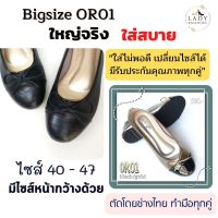 OR01  Big size รองเท้าทูโทน หัวสีดำ งานคุณภาพ