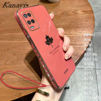 Kanavi เคสโทรศัพท์สำหรับ OPPO A36 A76 A57 A96 4G A57 5G A57S A57E A77 A77S A54 A55 A73 A83 A74ชุบโลหะด้วยไฟฟ้าหรูหราใบเมเปิลทรงสี่เหลี่ยมตรงเคสโทรศัพท์ปิดขอบแฟชั่นชุบโครเมียมฝาครอบโทรศัพท์ซิลิโคนนิ่มพร้อมสายคล้อง