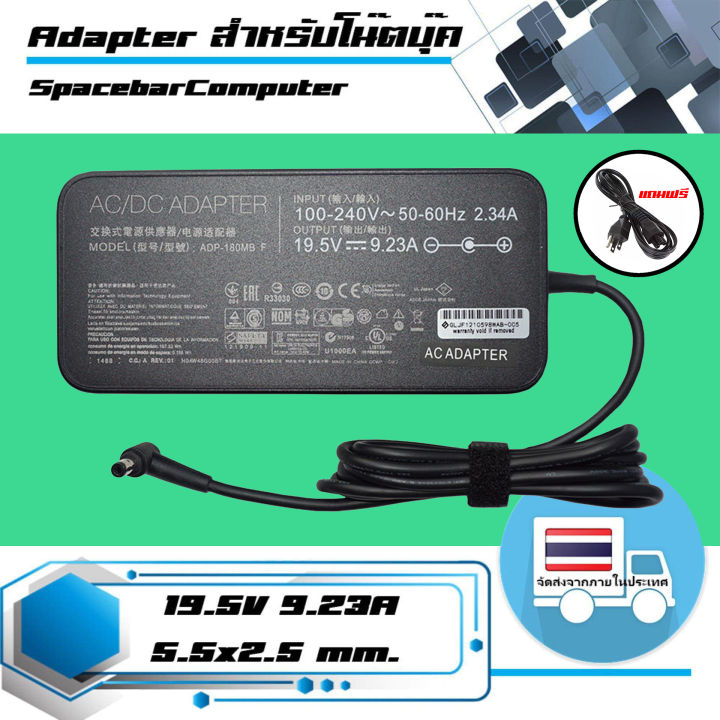 สินค้าคุณสมบัติเทียบเท่า-อะแดปเตอร์-อัสซุส-asus-adapter-original-180w-19-5v-9-23a-ขนาดหัว-5-5x2-5-สำหรับโน๊ตบุ๊ค