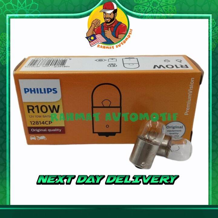 1pc 12814CP Genuine Philips R10W Signal Bulb Licence Plate Lamp Waja