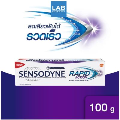 Sensodyne Rapid Action 100g - เซ็นโซดายน์ แรพพิด แอคชั่น ขนาด 100 กรัม ยาสีฟัน ช่วยลดและปกป้องจากการเสียวฟัน