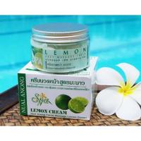 นวลอนงค์ ครีมนวดหน้าสูตรมะนาว Facial Massage Lemon Cream