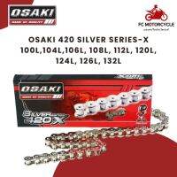 OSAKI Silver 420X โซ่เลส 420 สำหรับมอเตอร์ไซด์ทุกรุ่น เราคือผู้แทนจำหน่ายอย่างเป็นทางการ มีหลายขนาดให้เลือก จัดส่งไว