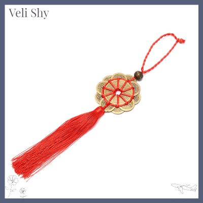 [Veli Shy] 10เครื่องรางเหรียญโบราณที่ผูกเงื่อนจีนสีแดงชุดฮวงจุ้ยประดับรถ