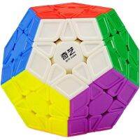 ☫❈ tqw198 QiYi Toys Megaminx Speed Cube Stickerless 3x3x3 Pentagonal Speed Cube Dodecahedron Magic Cube Puzzle