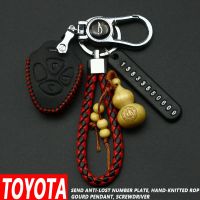 LAIFU Toyota ฝาครอบกุญแจแคนดี้บาร์ใหม่พวงกุญแจโลโก้รถยนต์พวงกุญแจรถโลหะพวงกุญแจพวงกุญแจ Yaris Scion Crew Rav4