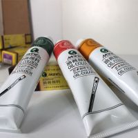 1pc 170ml Water Soluble Oil Color Paints Large Capacity Tubes Solvent Free Assorted Colors Professional Art Supplies 10Colors