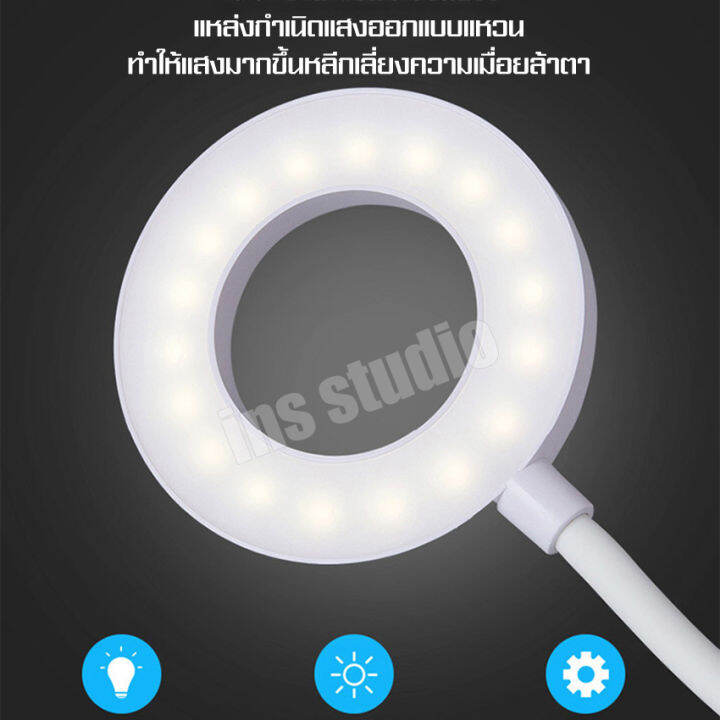 โคมไฟตั้งโต๊ะชาร์จ-โคมไฟข้างเตียง-โคมไฟตั้งโต๊ะ-table-lamps-ไฟอ่านหนังสือนำ-ชาร์จโคมไฟตั้งโต๊ะ-โคมไฟแบบหนีบ-ไฟอ่านหนังสือ-โคมไฟห้องนอน