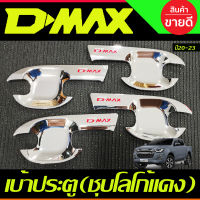 เบ้ารองมือเปิด เบ้าประตู ถาดรองมือ ชุปโครเมี่ยมโลโก้แดง รุ่น4ประตู ISUZU D-MAX DMAX 2020 2021 2022 2023 ใส่ร่วมกันได้ (R)