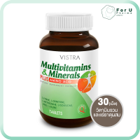 VISTRA Multivitamins &amp; Minerals Plus AMINO ACID วิสทร้า มัลติวิตามิน และ แร่ธาตุผสมกรดอะมิโน (30เม็ด) For U Pharma