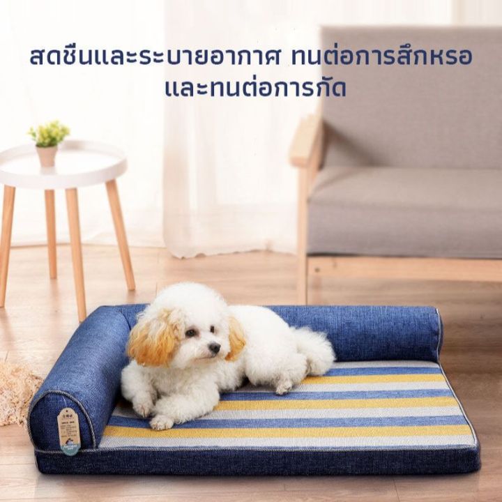 xcutememeow-เบาะนอนสัตว์เลี้ยง-เบาะที่นอนหมา-เบาะที่นอนแมว-เบาะนอน-ของเล่นแมว-สินค้าพร้อมส่งในไทย-ด่วน