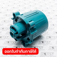 อะไหล่ HM1317C#95 MOTOR HOUSING