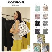 New ของแท้ ? กระเป๋า baobao issey miyake Lucent 6x6 บล็อคกระเป๋า กระเป๋าถือผู้หญิง กระเป๋าถือ กระเป๋าสะพายข้าง TOTE BAG