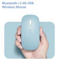 Macaron Rechargeable Wireless Bluetooth Mouse 2.4G USB Mice For Android Windows Tablet Laptop Notebook PC For IPAD Mobile