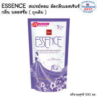 ESSENCE สเปรย์หอมอัดกลีบ เอสเซ้นซ์ กลิ่นBlossom 500 มล. (ชนิดถุงเติม)