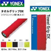 YONEX Yonex JP Japan Version AC402DX Hand Gel Towel Sweat Belt Non-Slip