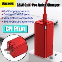 Baseus ที่ชาร์จเร็ว เทคโนโลยี USB Type-C 65W GaN2 GaN3 Pro QC4.0 PD