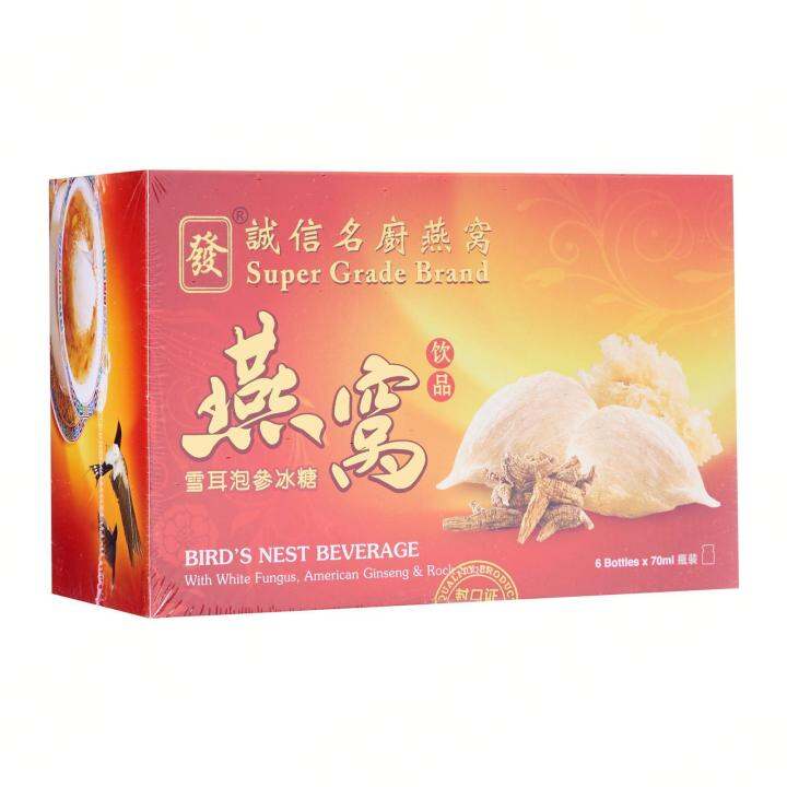 Super Grade Brand Bird's Nest Beverage With American Ginseng White