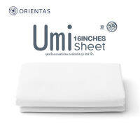 Orientas ผ้าปู ผ้าปูนอน ผ้าปูคลุมเตียง  Bed Sheets Umiหนา16นิ้ว ลดการสะสมของไรฝุ่นได้ดีเยี่ยม ผ้าคลุมเตียง ผ้าปูที่นอน ผ้าปู กันไรฝุ่น